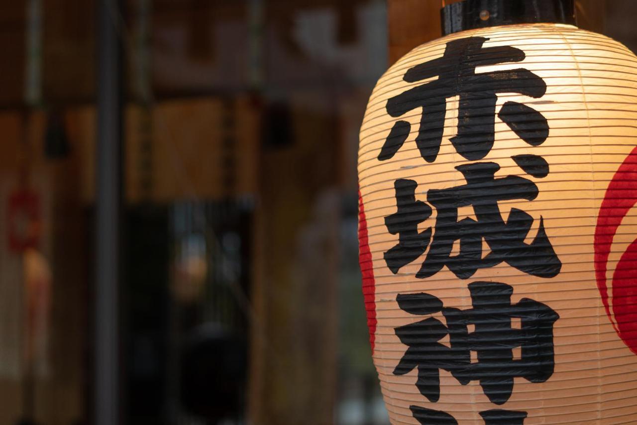 Kagurazaka No Yado 神楽坂の宿 Tokió Kültér fotó